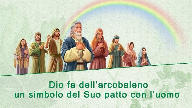 Dio fa dell'arcobaleno un simbolo del Suo patto con l'uomo